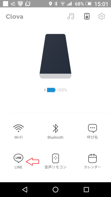 Screenshot_20190118-150154(2).png