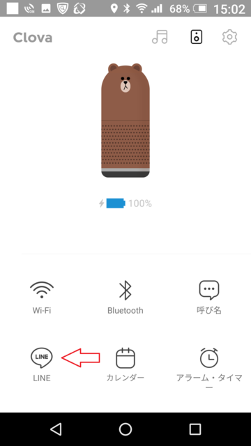 Screenshot_20190118-150206(2).png