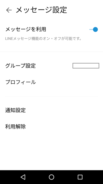 Screenshot_20190118-150718(2).png